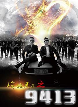 卡列漫画影视海报