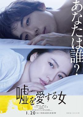 2019上映电影影视海报