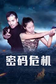 上原结衣影视海报