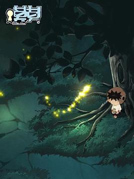 变身最强电竞直播女王影视海报