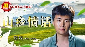 小仙儿有声手机在线收听影视海报