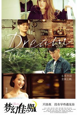 中国黑社会老大排行榜影视海报