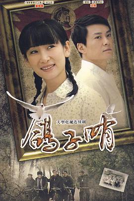 26年在线手机观看影视海报