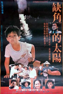 成人用品使用方法影视海报