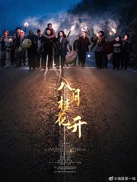 美人策顾言蹊小说影视海报