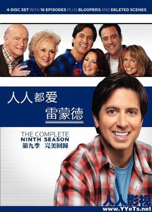 甄嬛转影视海报