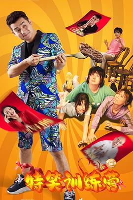 jojo奇妙冒险3在线观看影视海报