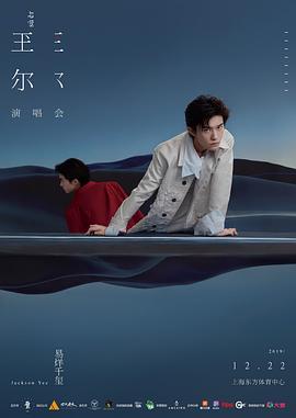 花妃子直播平台影视海报