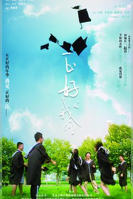 中国好声音第季第四季影视海报