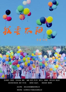 老赵和童媛媛全文阅读影视海报