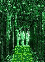 公主的诱惑影视海报