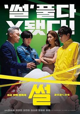 新白娘子传奇第2集影视海报