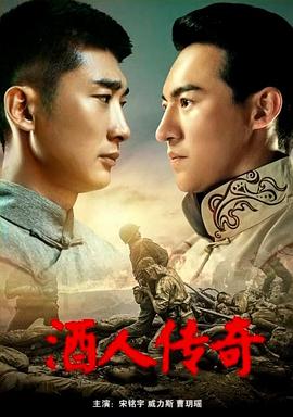 我们的影视海报