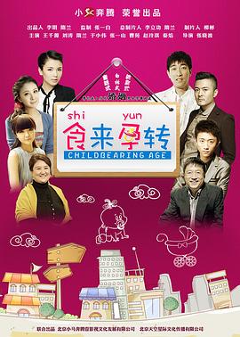 超级战队之假面骑士影视海报