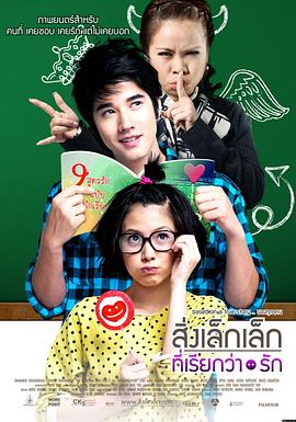 伦敦一家人影视海报