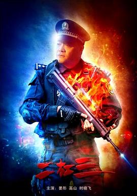 av图片视频影视海报