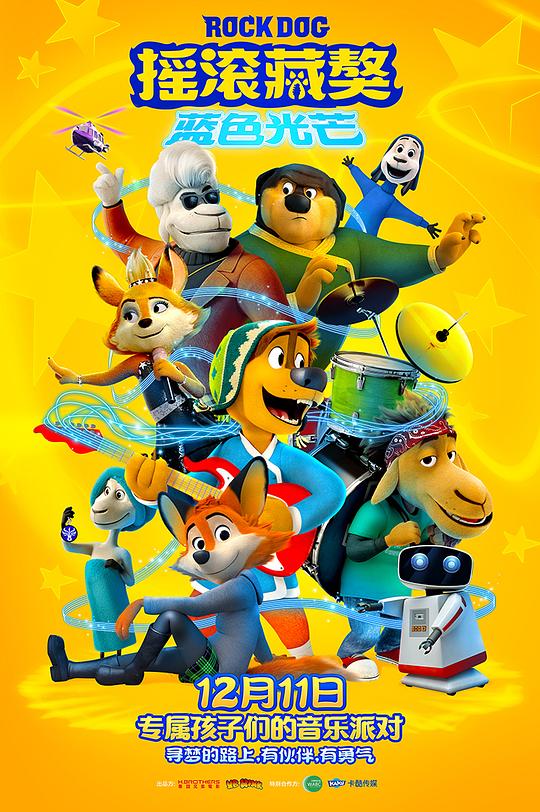 爱浴林心如无删版在线观看影视海报