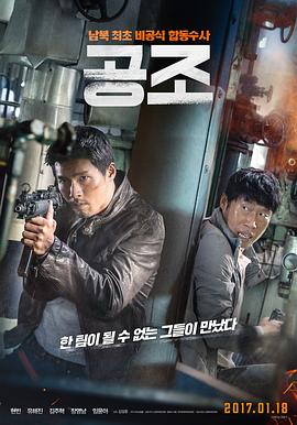 pr社在线影视海报