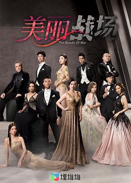 修真流氓在都市完整版影视海报