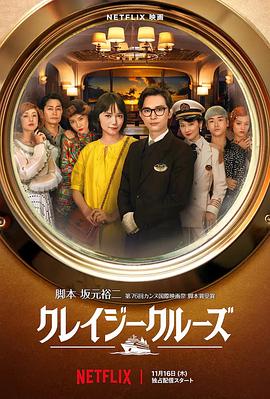 71sao.com影视海报