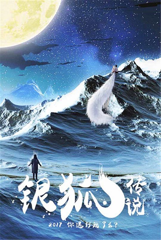 酒柜效果图影视海报