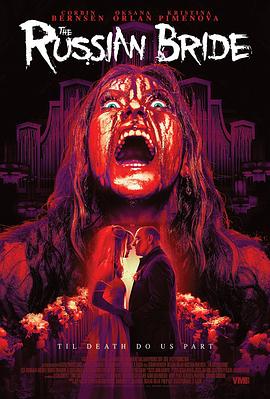 丫丫1111111光棍推荐影视海报