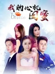 斗罗大陆之强迫宁荣荣影视海报