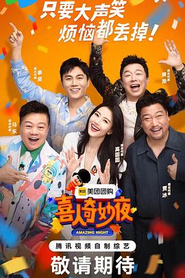 av动态图影视海报