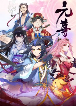 av磁力链接影视海报