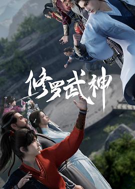 《青春》韩国电影免费影视海报