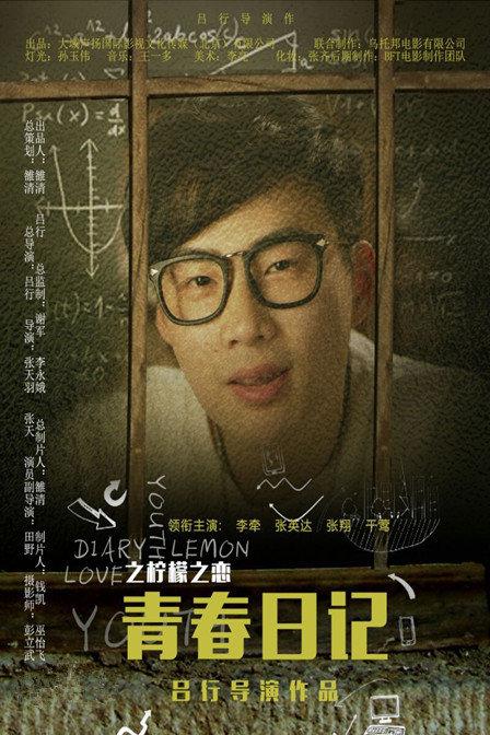 重生军婚随身空间胎记影视海报