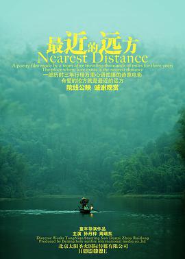 沈巍和赵云澜补肉反攻影视海报