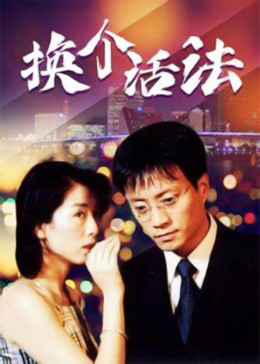 老九门电影完整版影视海报