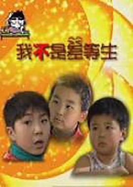 进击的巨人第一季在线观看影视海报