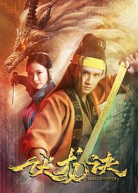 等着我2016全集完整版影视海报