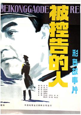xf5566影视海报