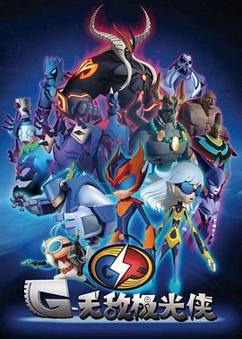 猪八戒小说网原始欲望影视海报