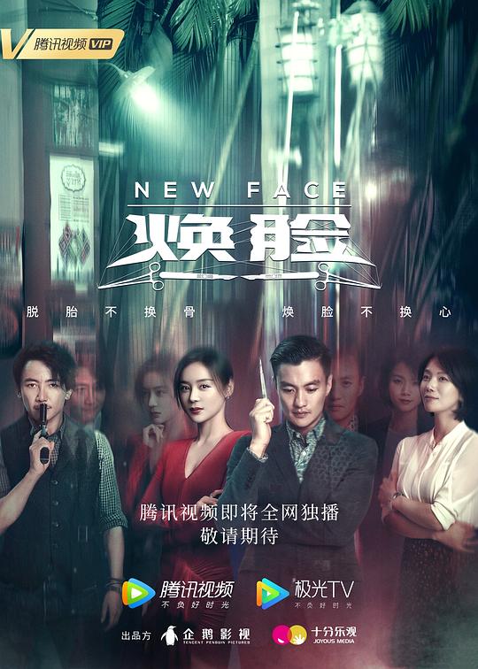 有什么网址可以看vr片影视海报