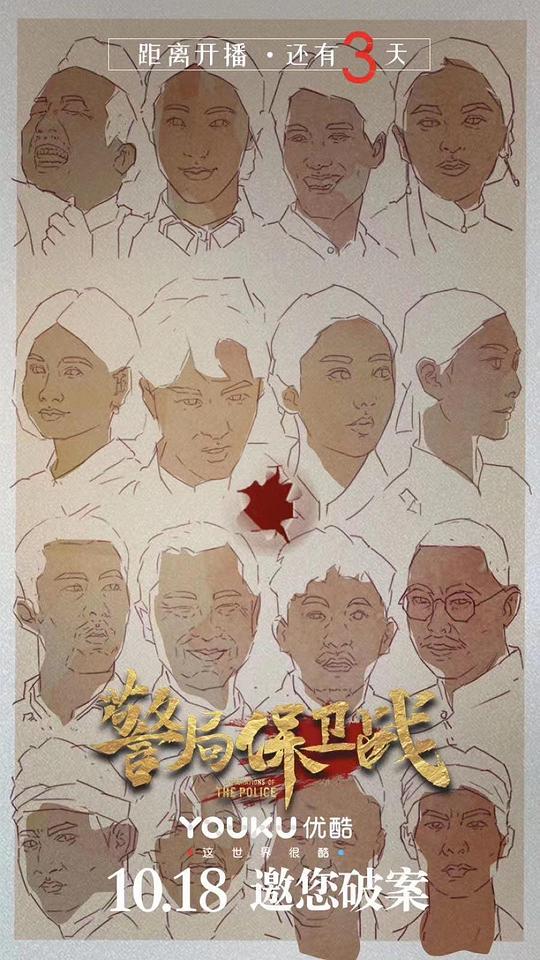 电视剧宫影视海报