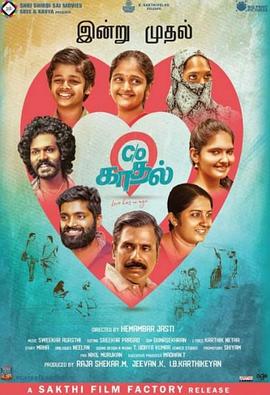 白色白手机在线观看影视海报