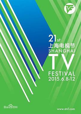 薛怀义怎么玩武媚娘的影视海报