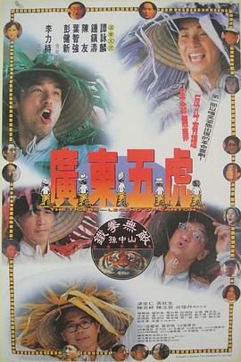 全职法师第一季影视海报