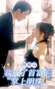 少林足球粤语影视海报