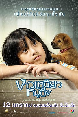 姐妹综合影视海报