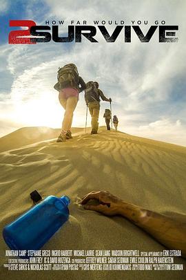 花与蛇在线观看完整影视海报