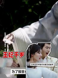 赛尔号10影视海报