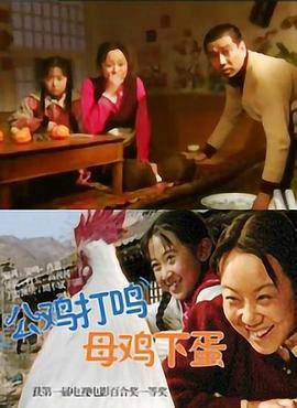 日本大片a免费观看网站影视海报