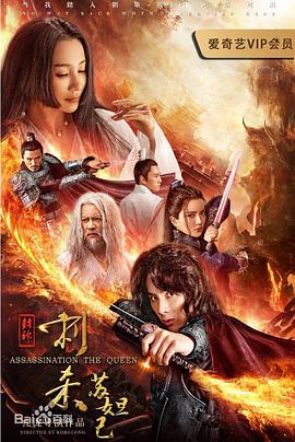 bl高h好烫总攻影视海报