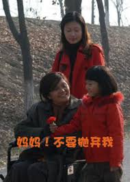 给女孩制定家法体罚表影视海报