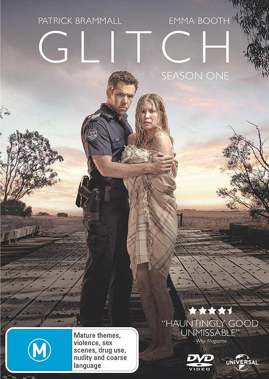 红钻石影视海报